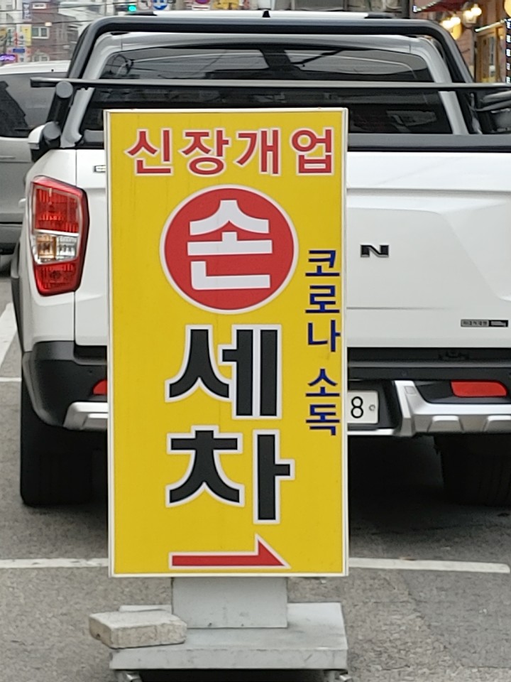 2038599400_2ZxTWhbt_d12adfa746a9091f2c047302db66cd6767abbafe.jpg 이미지크게보기