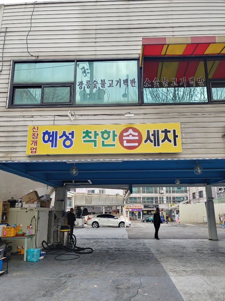2038599400_enxpfPYB_02df55310f7bb3fe818b1a3344a0ebf4aedc7b7c.jpg 이미지크게보기
