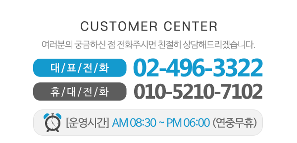 혜성착한손세차_메인하단